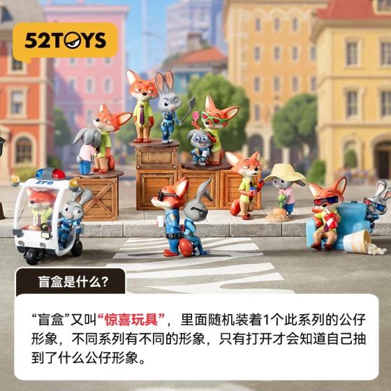 疯狂动物城的最佳拍档