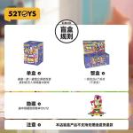 玩具总动员-花车巡游系列系列