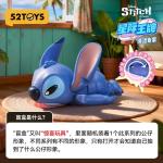 史迪奇星际王牌发条玩具