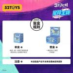 史迪奇星际王牌发条玩具
