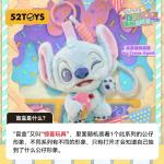 史迪奇你好夏威夷系列毛绒手机绳盲盒