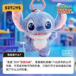 史迪奇-心情系列毛绒手机绳盲盒