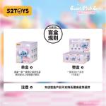 史迪奇暖粉系列
