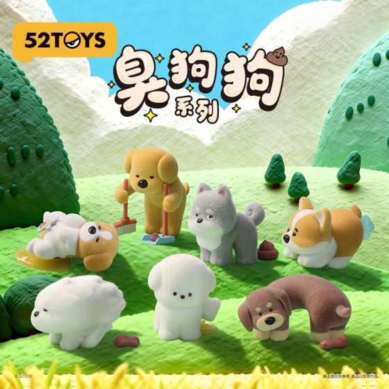 臭狗狗