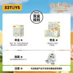 胖哒幼掌心动物园系列毛绒挂件