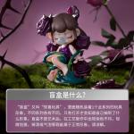 Nanci二十代静谧之地