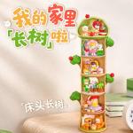 Nanci森林聚会