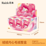 Nanci绒绒内心