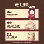 雪顶曲奇配