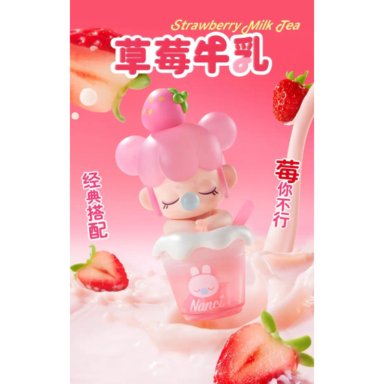 Babynanci奶茶系列