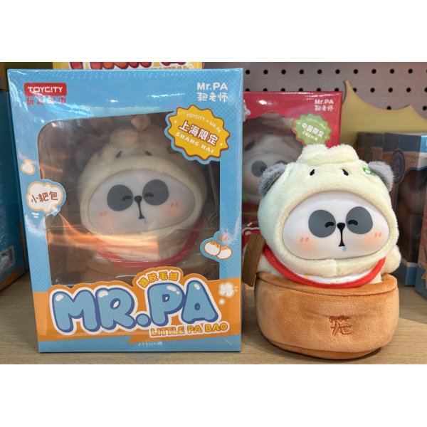 MR.PA-小耙包上海限定