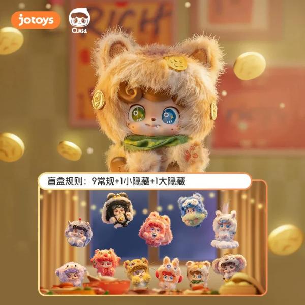 Q宝好彩系列