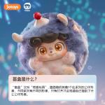 Q宝好彩系列