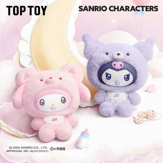 Sanrio characters  Little Bear Planet。