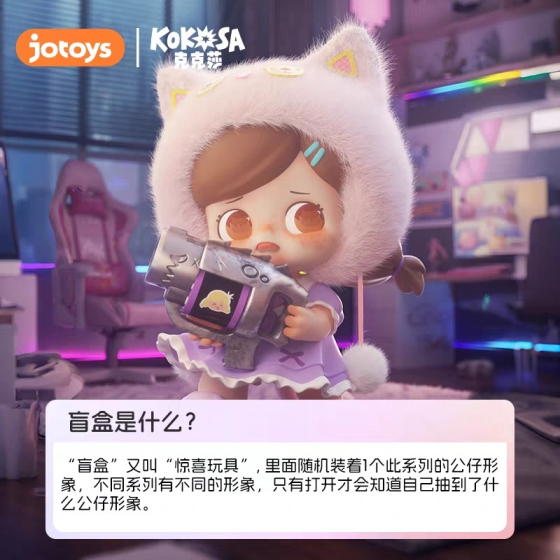 코코사 폭주 여자 시리즈