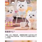 云梦萌宠过家家系列