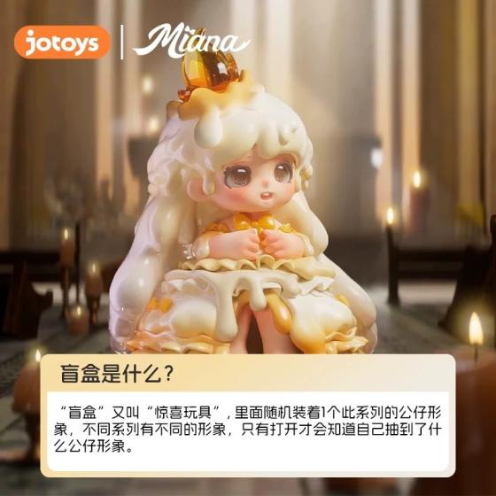 小米娜古堡不可思议