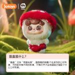 Q宝奇想童话集系列