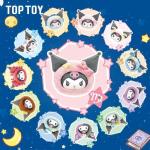 酷洛米-十二星座系列