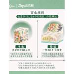 ZIYULI又梨-闲庭遗梦系列手办