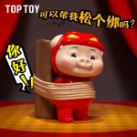 猪猪侠-经典系列