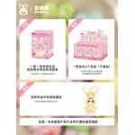 三小毛-彩虹兔宝