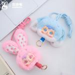 三小毛-萌宠乐园手机挂绳