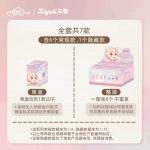 ZIYULI又梨-奇幻裁缝铺系列毛绒手办