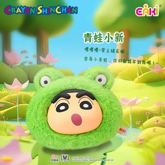 蠟筆小新-搪膠毛絨萌團團