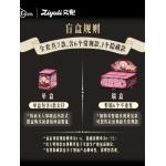 ZIYULI又梨-暗夜诗篇系列手办