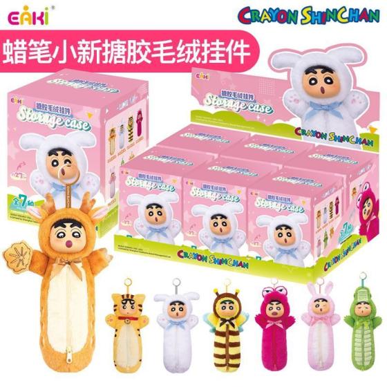 蠟筆小新-搪膠毛絨掛件