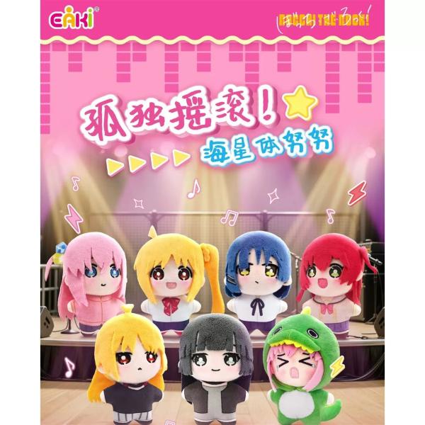 孤独摇滚海星体努努盲盒