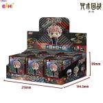 咒术回战跨步走动漫盲盒