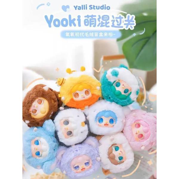 氧氧yooki初代萌混过关盲盒