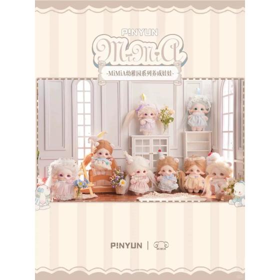MiMiA幼稚園系列養成娃娃盲盒