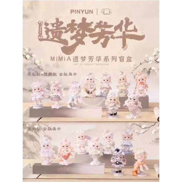 MiMiA遗梦芳华系列盲盒