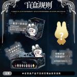 Yuna幽娜一暗夜序章盲盒