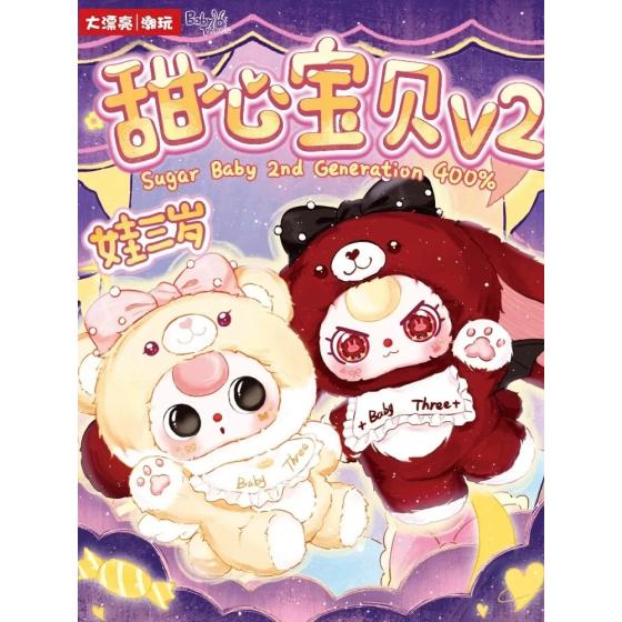 娃三歲甜心寶貝二代盲盒