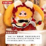 娃三歲花間信使盲盒
