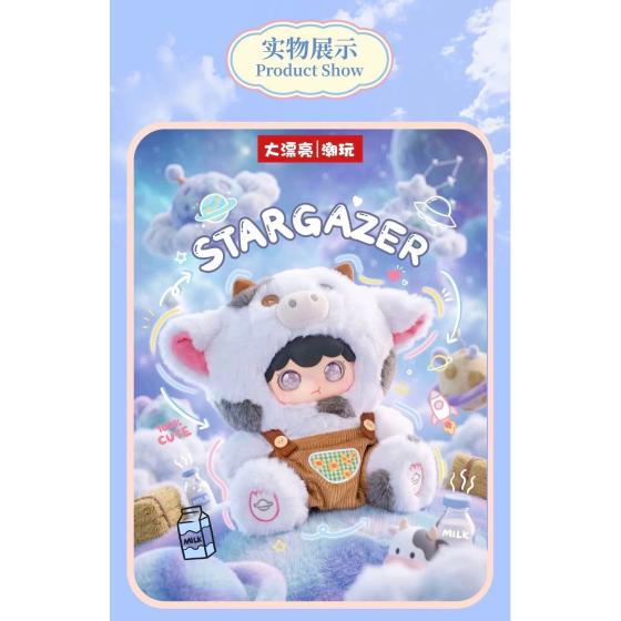 Kimipapa小宇宙系列盲盒
