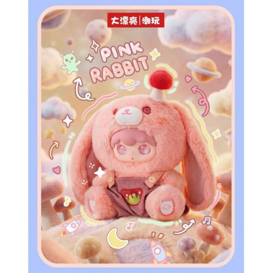 Kimipapa小宇宙系列盲盒