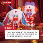 MIGO怪诞马戏团盲盒