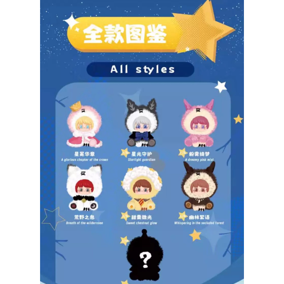 PIPR皮普儿幻月星语