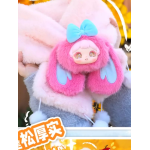 妲琳可爱的你毛绒围巾