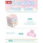 娃三歲ALICE兔小鎮