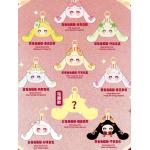 莎玛莉小兔好运长相伴