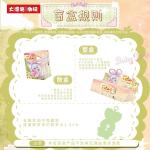 娃三岁花仙子