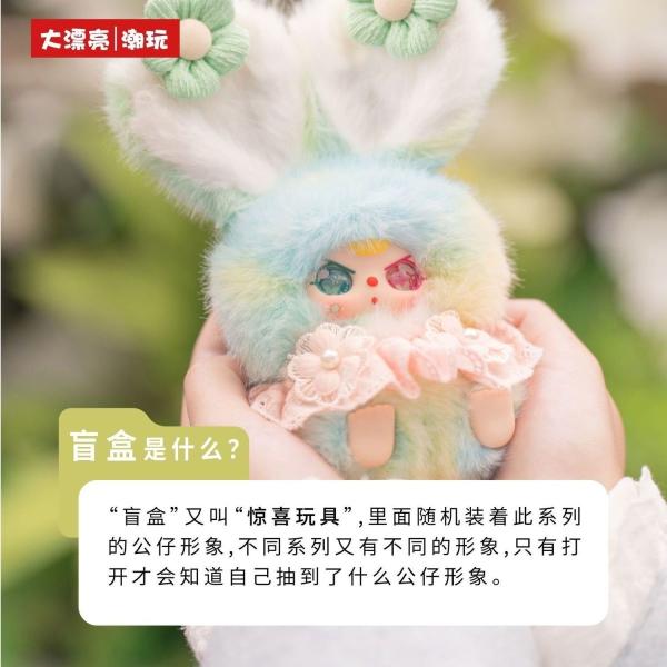 어린애는 세 살 꽃요정