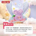 娃三岁伴你入睡眼罩