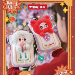 娃三岁麻将手机挂包